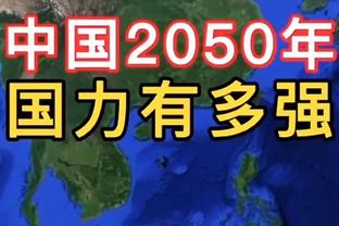 博主：泰山球员费南多、李源一、王大雷已到国家队报到